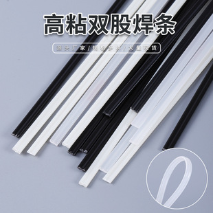 PE plastic welding rod widened white polyethylene sheet pipe welding black bumper plastic ABS plastic welding rod