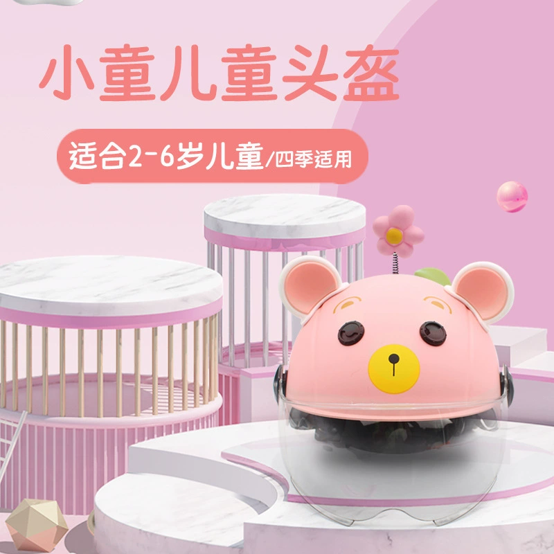 Сертифицированный 3C детский шлем для электромобиля От 2 до 9 лет Летний солнцезащитный шлем для девочек и мальчиков, полушлем с защитой от падения, четыре сезона