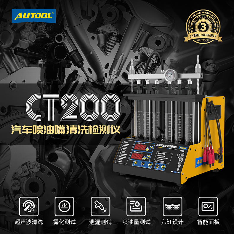 Autool ct200 coche inyector de combustible máquina de limpieza por ultrasonidos boquilla desmontaje-detector de limpieza libre