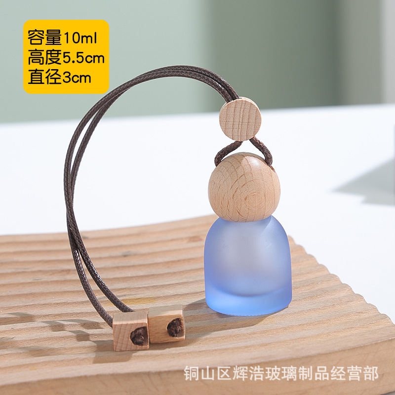 彩色蒙砂玻璃香薰瓶带挂绳车载香薰瓶汽车挂饰带木盖精油分装瓶子|undefined