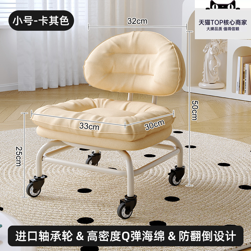 Taburete pequeño con ruedas universales para el hogar, taburete bajo con polea, banco con ruedas para niños, silla con respaldo de costura, taburete para cambiar zapatos, artefacto para bebé