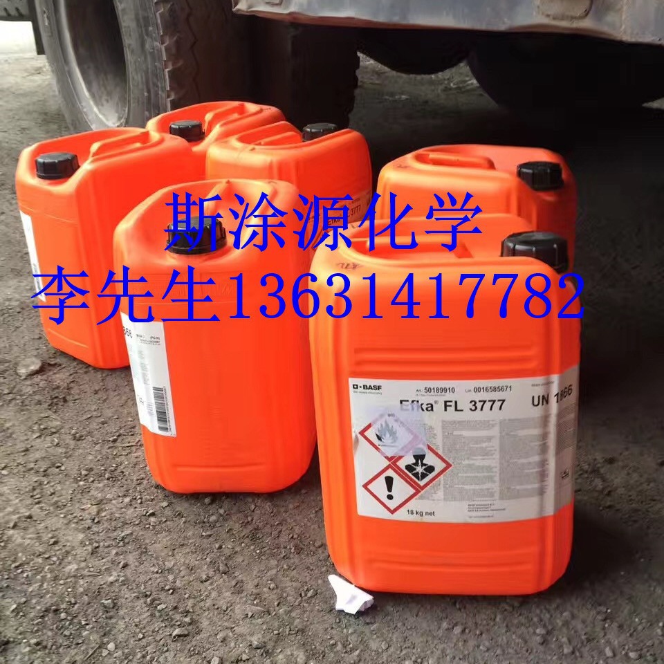 埃夫卡Efka WE3051疏水剂对涂层双疏改性的溶剂型添加剂