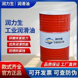 汽油机油;柴油机油;车用齿轮油