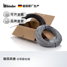 ��̖�Դ��|PUR/PVC�⚤3о4о5о8о��binder�e���B����