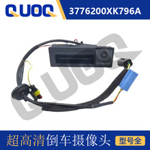 3776200XK796A �m����L��H6�\�Ӱ浹܇�z���^���� 3776200XK796A