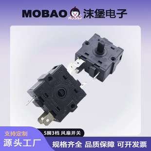 Water-cooled air conditioning fan switch 5 feet 6 feet 3 speed fan electric heater cold air heater switch universal switch accessories