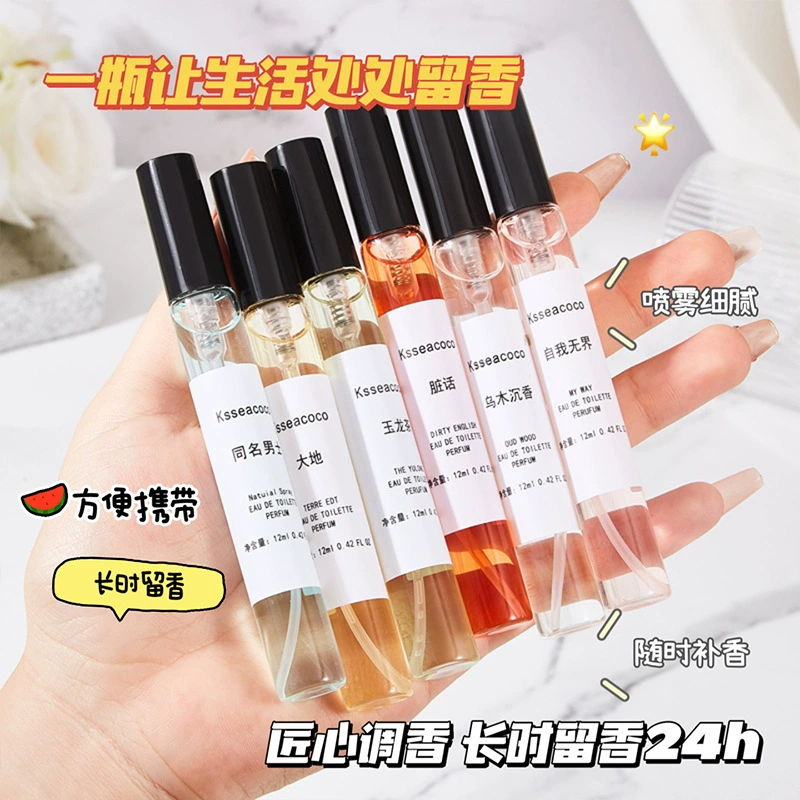 12 мл Q версия парфюмерной модели внешней торговли в прямом эфире