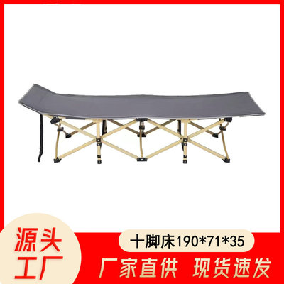 outdoors Folding bed Single Lunch bed Office Siesta bed Hospital Chaperone Camp bed portable deck chair
