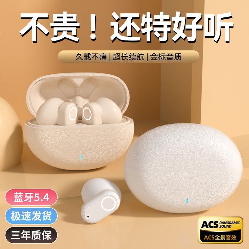 GT610皮纹2025新款蓝牙耳机无线运动高品质半入耳运动长续航降噪|undefined