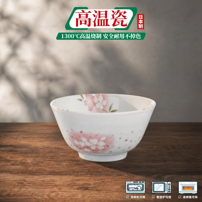 Japanese Imported Meibi Sakura with Twig and Rain Sakura under Glaze Color Rice Bowl Plate Tableware Set Ceramic Flat Plate Dinner Plate