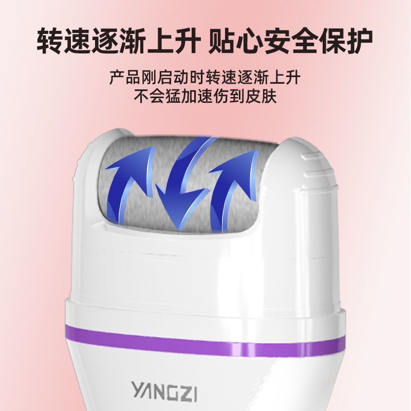 電動フットグラインダー、家庭用ペディキュアマシン、充電式自動フットグラインダー、足の角質除去、フットグラインダー、ペディキュアマシン|undefined