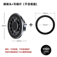 車の携帯電話のスタンドの出口の車載のスタンドの磁気はmagsafe自動車の携帯電話のスタンドの強い磁気のスタンドを吸います。