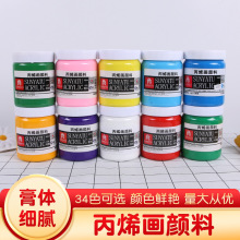 ������ϩ������b �����ö�ɫ����ˮ������L���L300g��ϩ���