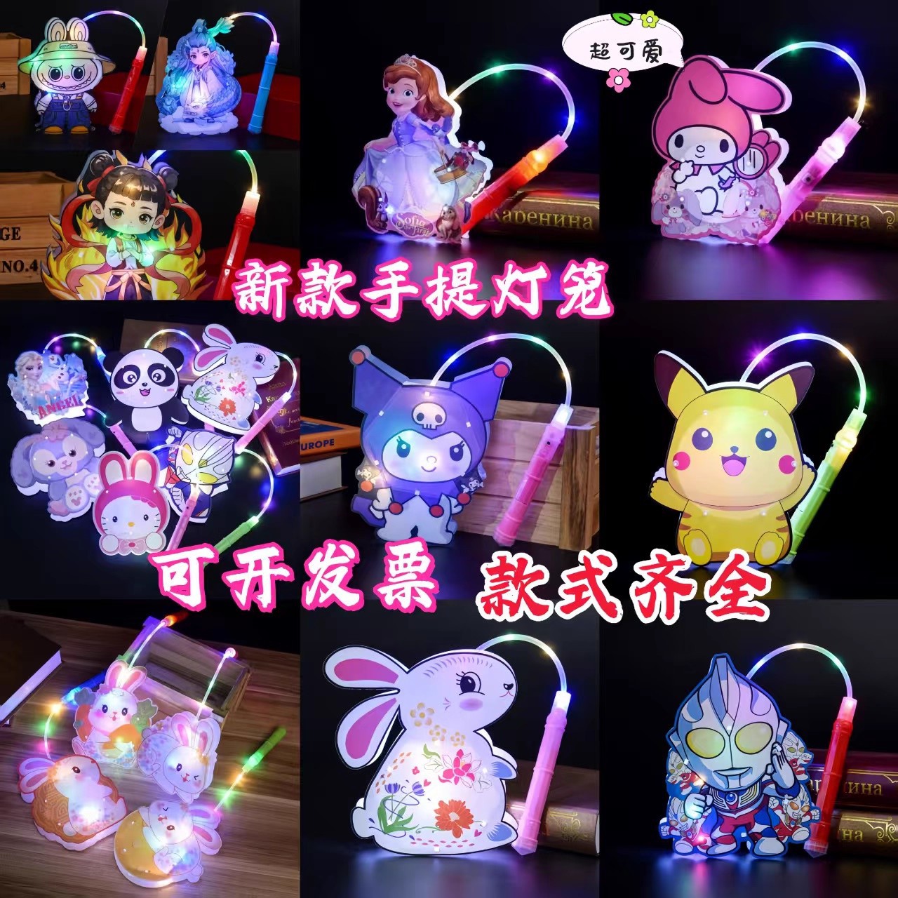新款卡通手提灯笼元宵节玉兔儿童DIY新年元花灯发光地摊热卖玩具