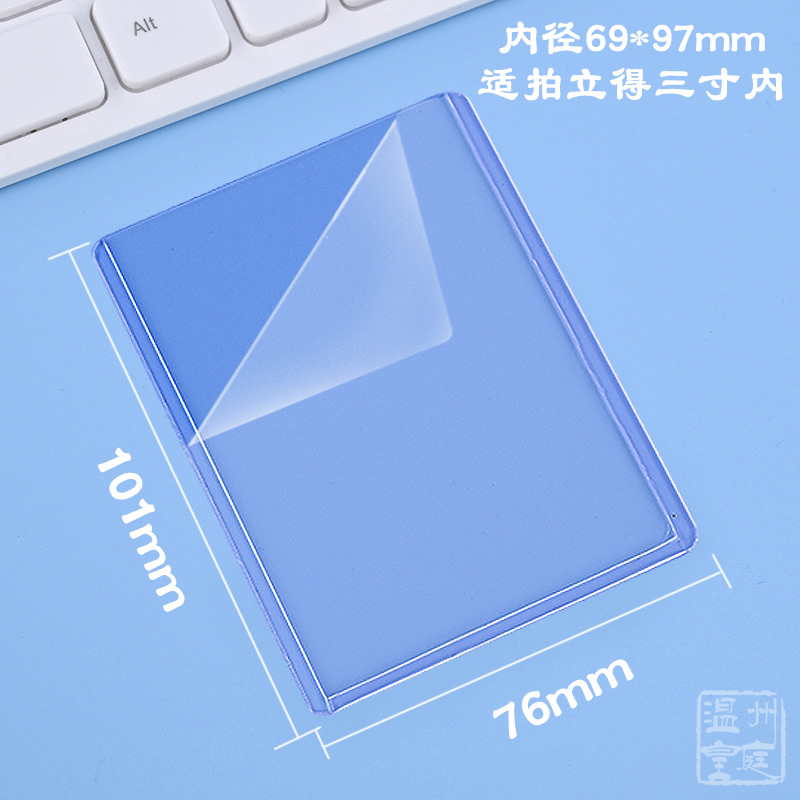 B8 recubierto PVC duro tarjeta caso Gu Ka ES Polaroid pld3 pulgadas 4 pulgadas 6 pulgadas pequeña tarjeta transparente almacenamiento caja de goma dura