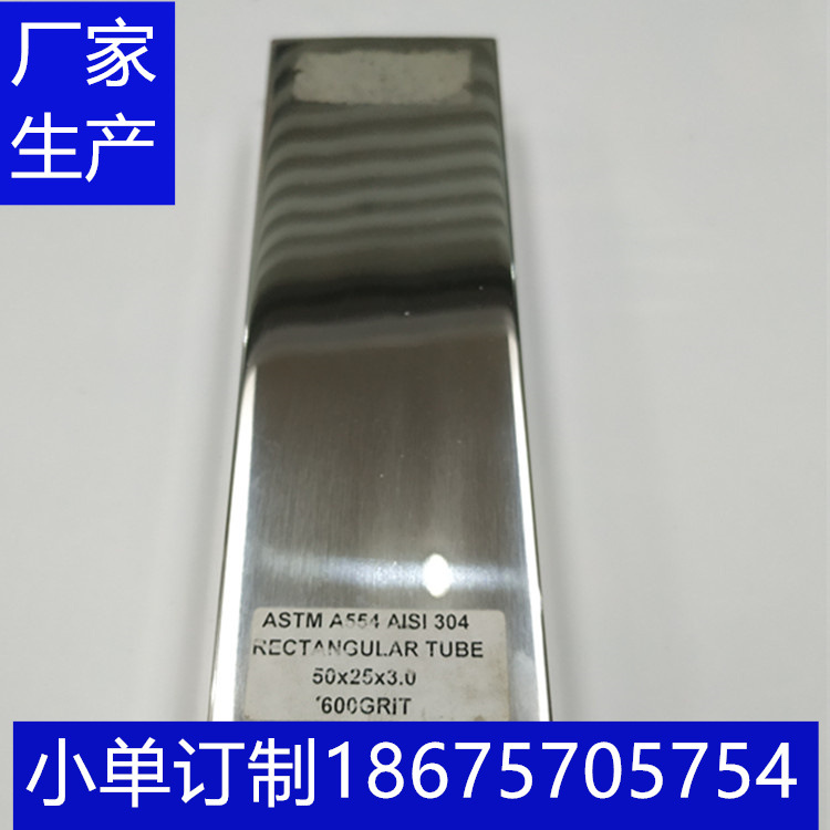 优惠304不锈钢管佛山201 410装饰管 316制品矩形厚管30方不锈钢管