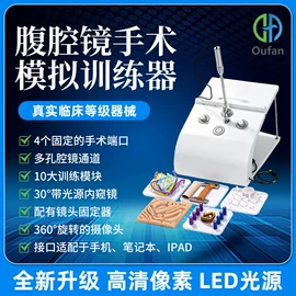 医药教学器材;工具车