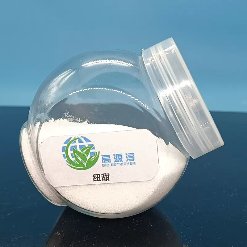 纽甜高倍甜味剂尼尔甜食品添加剂水溶性 甜味剂量大价优