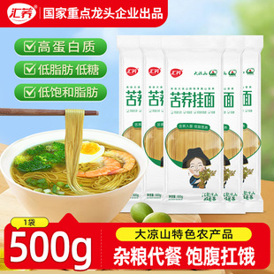 �R�w���w����500g���b���l�Ĵ����ɽ�w����ּZ�s�Z���������l