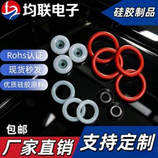 ʳƷ�����z�o��Ȧ 8mm/15mm��ˮ�ܷ�Ȧ �͸ߜ؟����^������ȼ���m