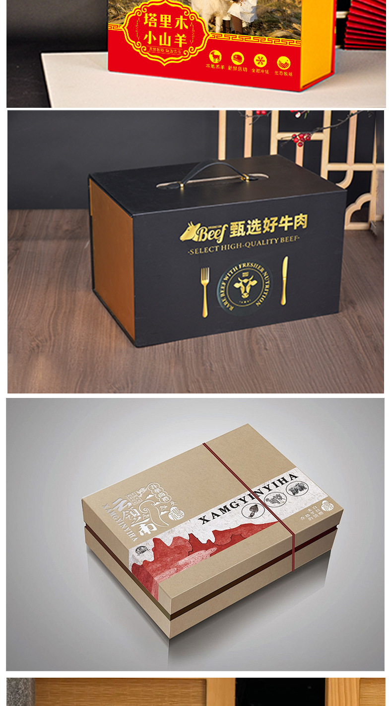 牛肉精品盒详情_05.jpg