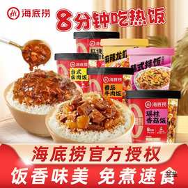 干拌饭自热米饭速食米饭泡饭冲泡方便速热快餐宿舍免煮食品