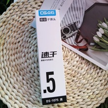 ��ʯ�ľ�DS-1075 �ٻ�TM �������Աʱ�о ѧ���ľ�