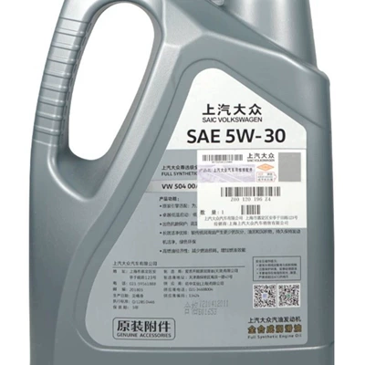 Original SAIC Volkswagen premium: Gasoline Engine Oil