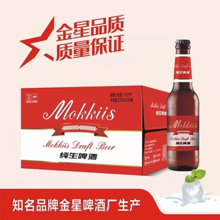 ���lħ��˹����ơ��275ml*24ƿ ҹ���ư�KTV��ɟ����þ�����˽��