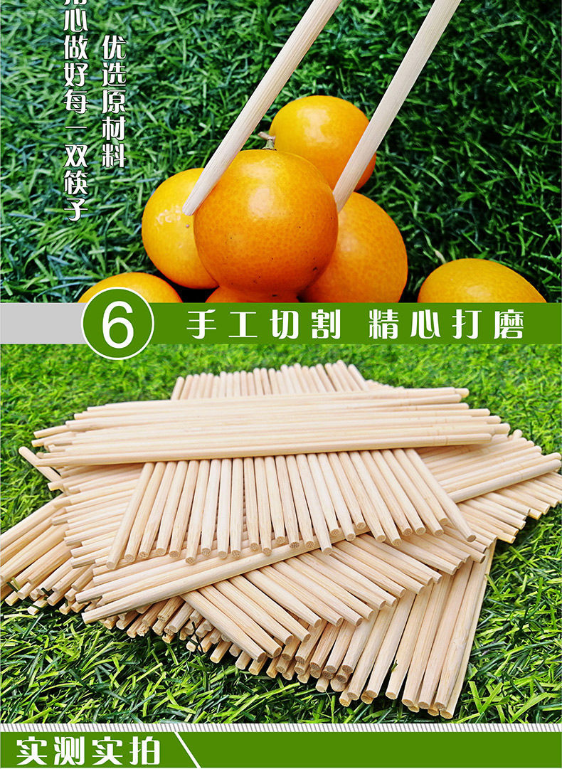 饭店筷子批发
