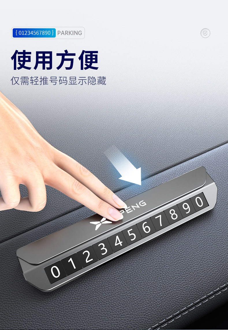Suitable for Aluminum Alloy Moving License Plate Hidden Temporary Parking Number Mobile Phone Magnetic Suction Moving Car Moving Classy