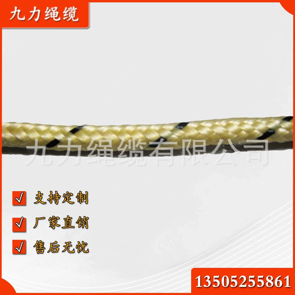16-прядная веревка, многожильная плетеная веревка из полимера/полиэстера/нейлона можно добавить с маркировочной нитью желтого/белого цвета.