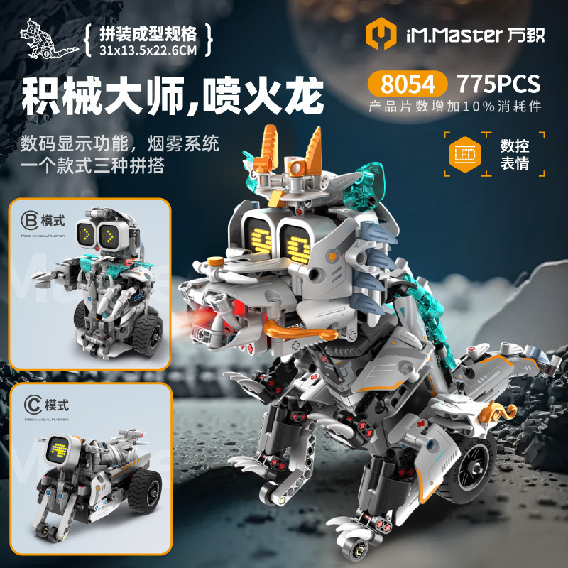 Wali プログラミングビルディングブロック組み立てロボットスリーインワンリモコン電気互換性レゴおもちゃギフト教育機関|undefined