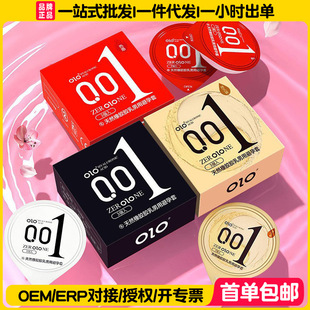 olo����������1/3/10ֻ�bŮ��ȫ�ױ����ӕr���w����Ȥ����