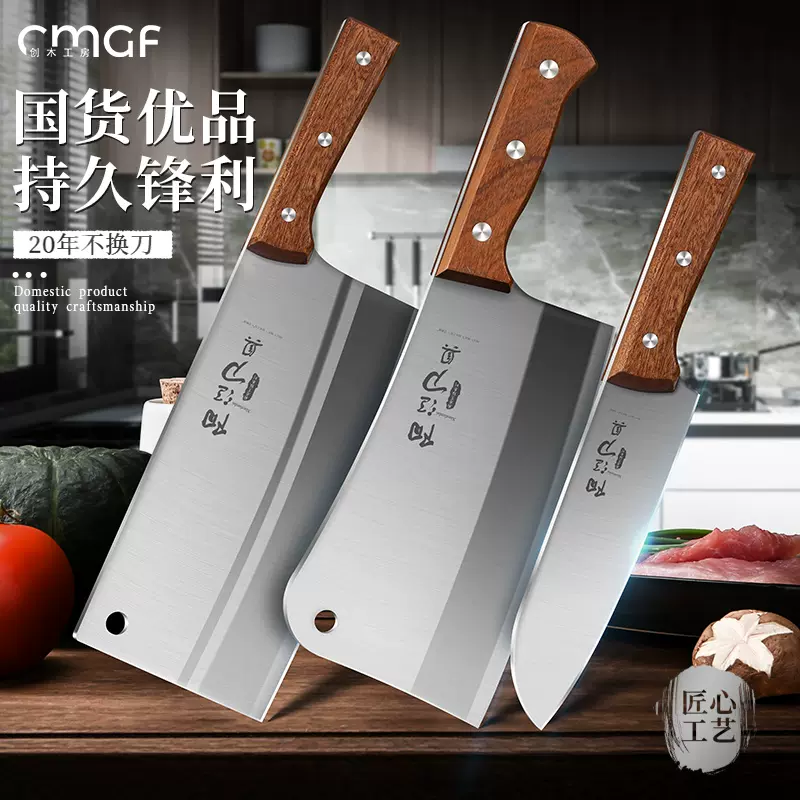 批发新品中式菜刀专用厨师刀超快锋利切肉切菜砍骨刀不锈钢菜刀