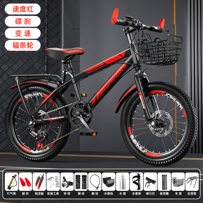 Bicicleta de montaña adolescente para hombres y mujeres con bicicleta de velocidad variable con goma de amortiguación 18 - 26 pulgadas adecuada para 6 - 18 años