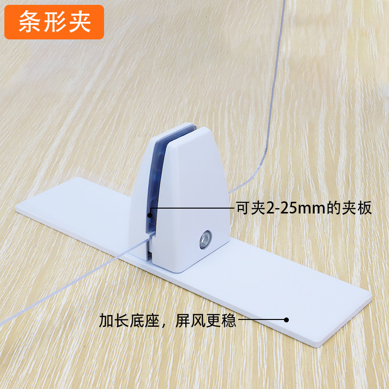 Clip de partición deflector clip de pantalla clip de aumento de altura de la Oficina mesa de comedor partición clip fijo estación deflector clip de placa de madera clip