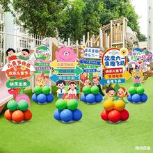 六一儿童节61场景氛围布置迎宾路引立柱牌幼儿园活动装饰美陈板