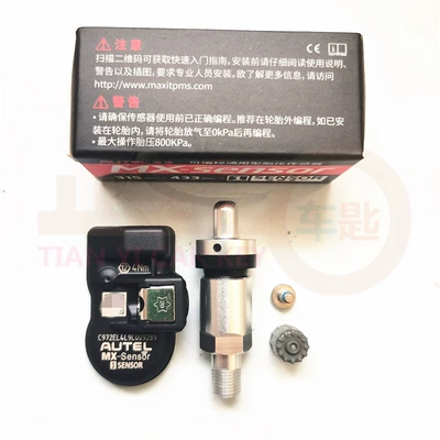 universal tire pressure – Other Electric Vehicle Accessories