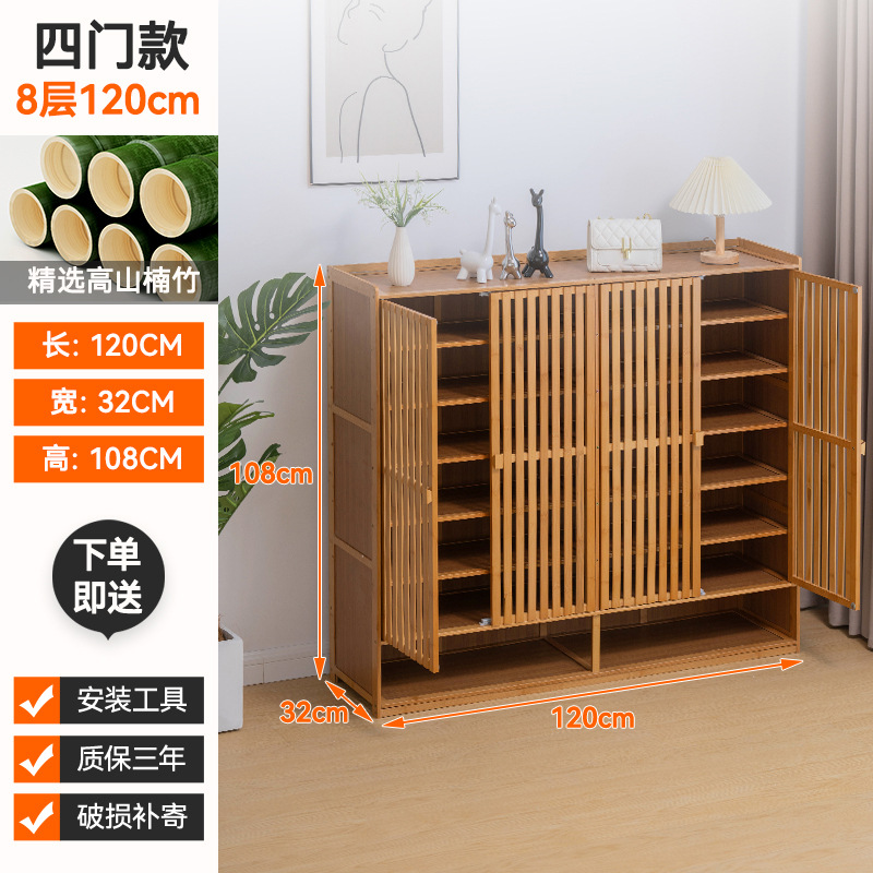 XSJ 8 층 4 도어 바 신발 캐비닛