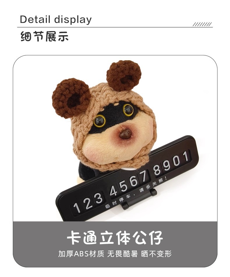 Quirky and Cute Bee and Puppy Number Plate, Car Temporary Parking Sign, High-End 2025 New Model