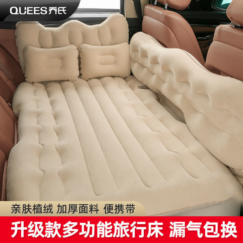 Joe's Car Inflatable Bed Travel Mattress Car Rear Seat Air Cushion Bed Car Sleeping Artifact Car Rear Sleeping Mat
