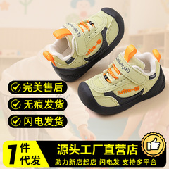 炜俊亿足学步鞋男宝宝鞋子春秋款婴幼儿鞋软底1一2-3岁女童机能鞋