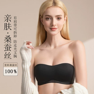 光面无痕文胸里杯桑蚕丝内衣可拆卸肩带薄款无钢圈防滑防走光抹胸