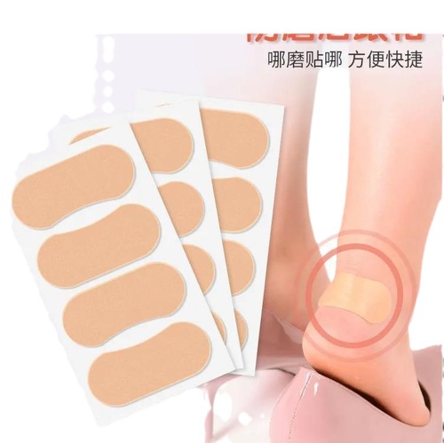 Heel stickers to prevent heel falling off, invisible random stickers to prevent foot pain, leather high heels heel artifacts, anti-wear heel stickers wholesale