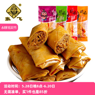 ���w�����㹽�A�Ķ�����S��Ƥ���Ĵ��خa������������ʳ���С��