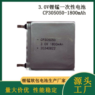 CP305050��iܛ��늳�3V�ˆT��λ����������˺����F�����O�y