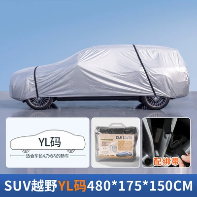 Car clothing — PE film waterproof and dustproof car - silver-gray-with-strapssuv-off-road-yl-size-480175150cm