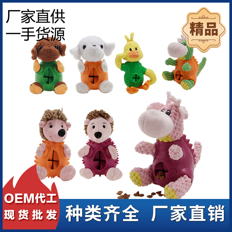 Vest, toy for training, makes sounds, pet