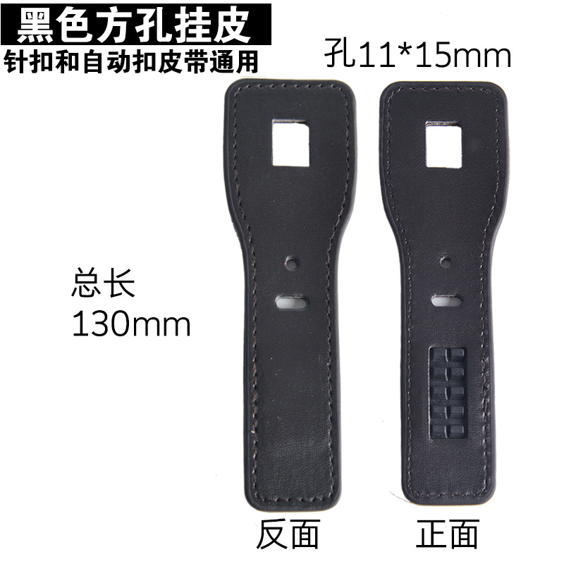 검은색 직사각형 구멍